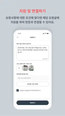 클립 android App screenshot 0